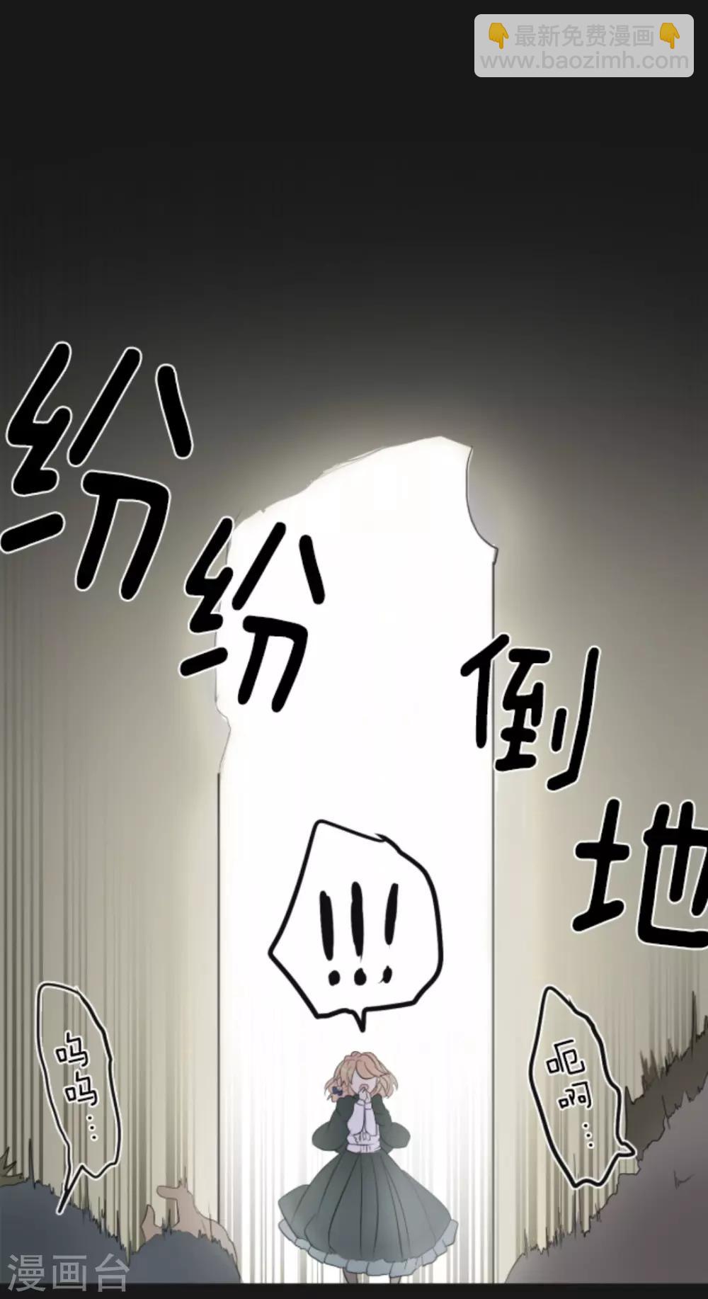 第11话 过去篇1-第12话
