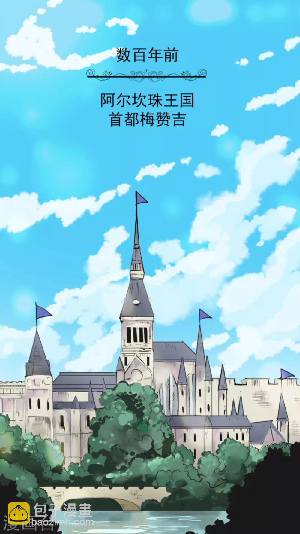 第11话 过去篇1-第12话
