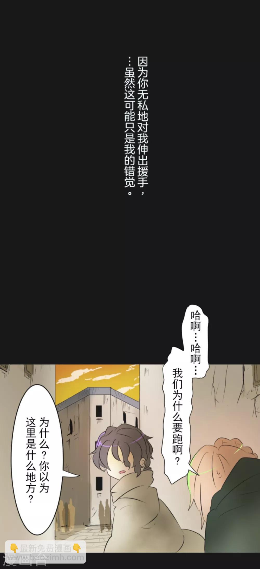 第11话 过去篇1-第12话