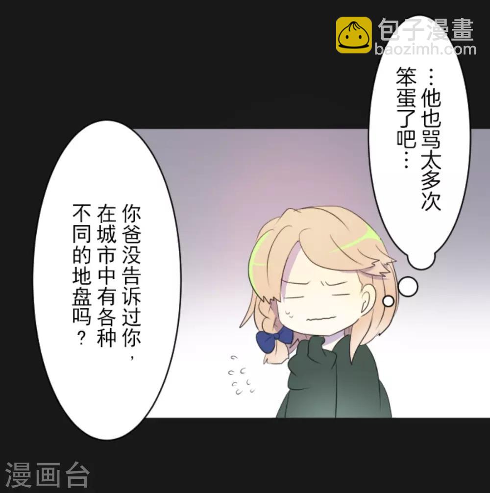 第11话 过去篇1-第12话