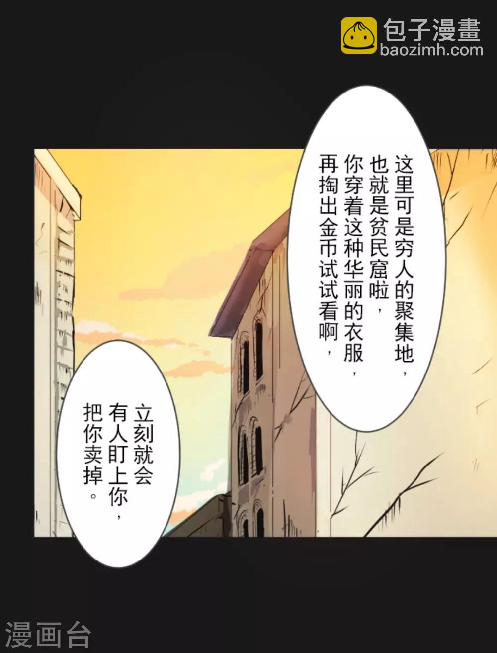第11话 过去篇1-第12话