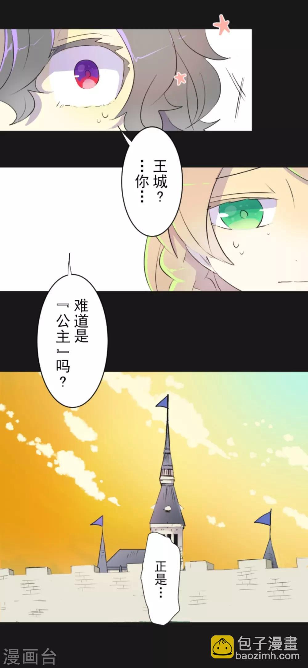 第11话 过去篇1-第12话