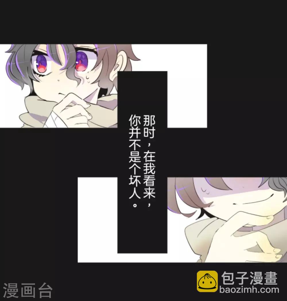 第11话 过去篇1-第12话