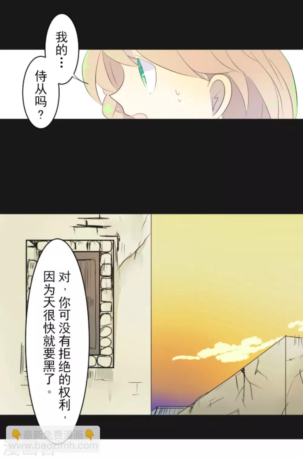 第11话 过去篇1-第12话