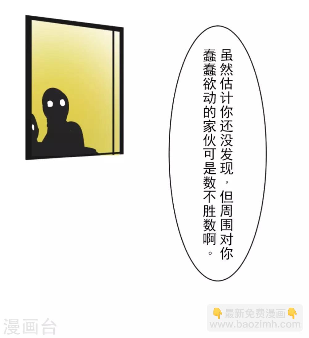 第11话 过去篇1-第12话