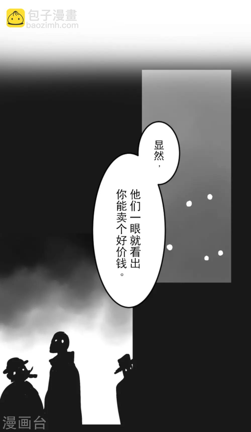 第11话 过去篇1-第12话