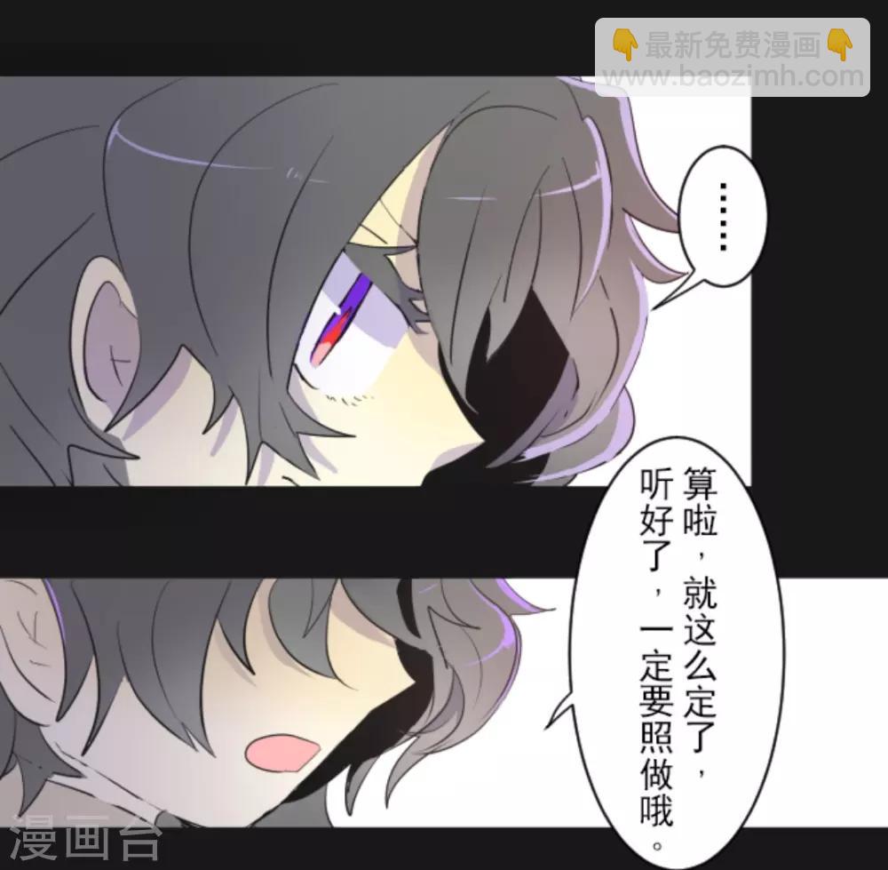 第11话 过去篇1-第12话