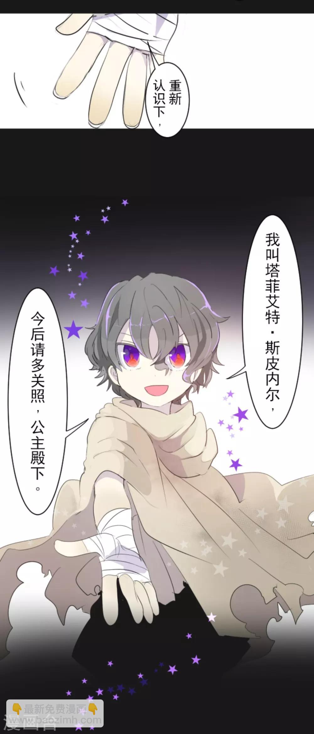 第11话 过去篇1-第12话