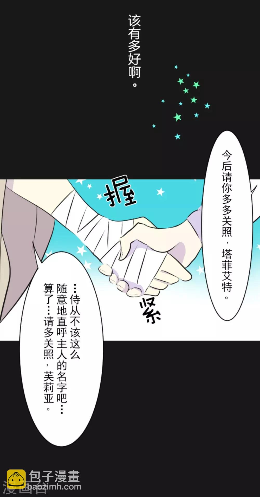第11话 过去篇1-第12话