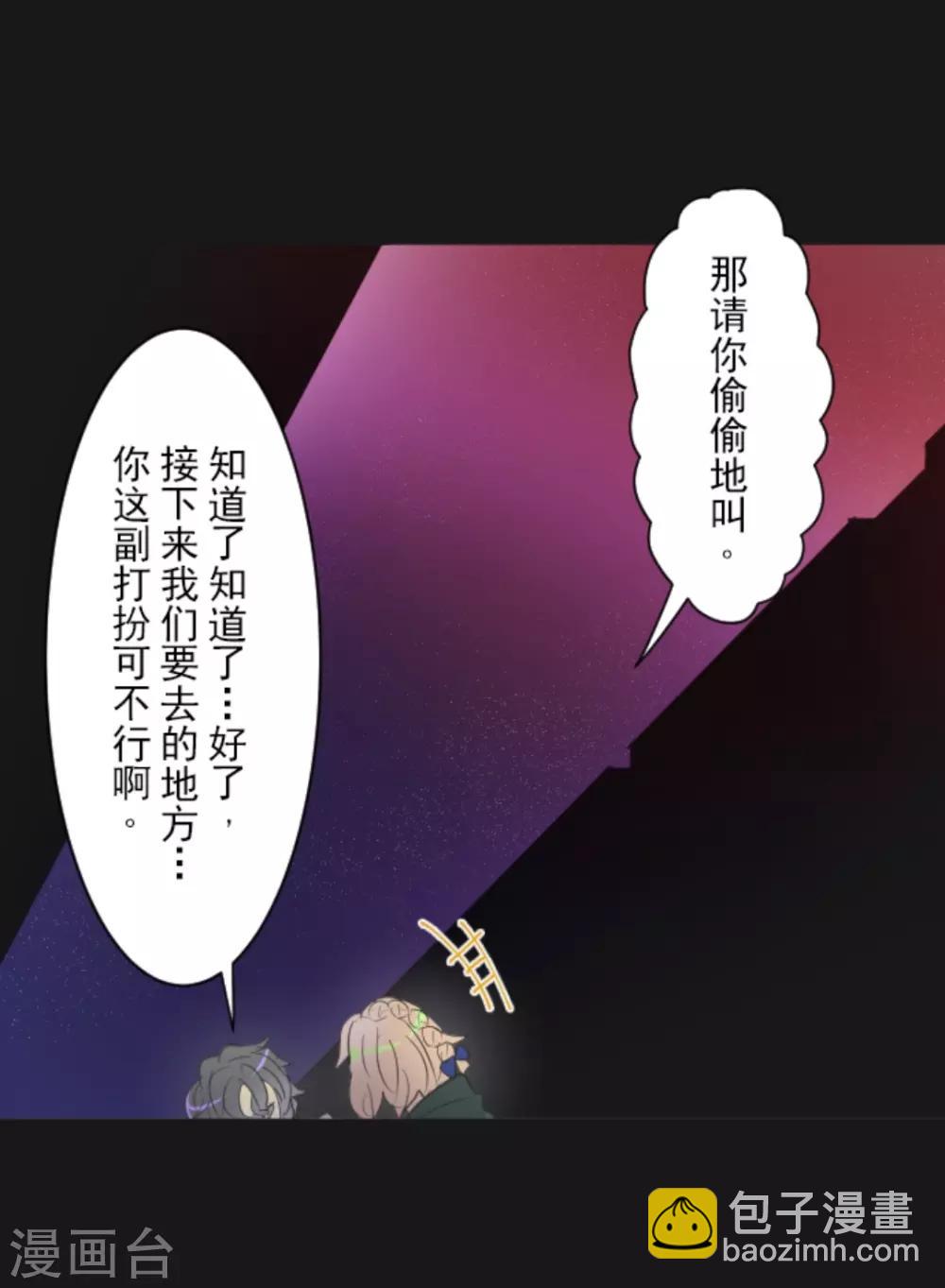 第11话 过去篇1-第12话