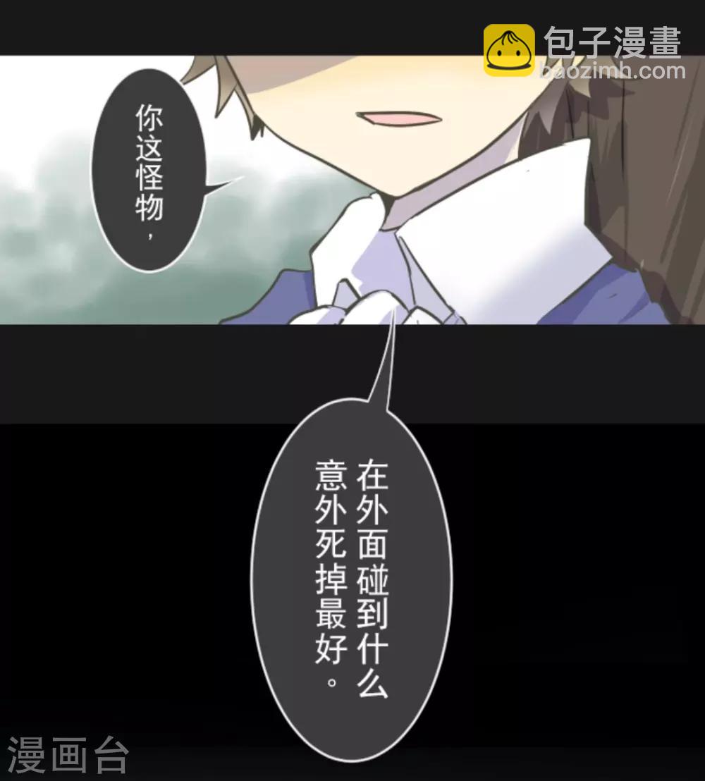 第11话 过去篇1-第12话