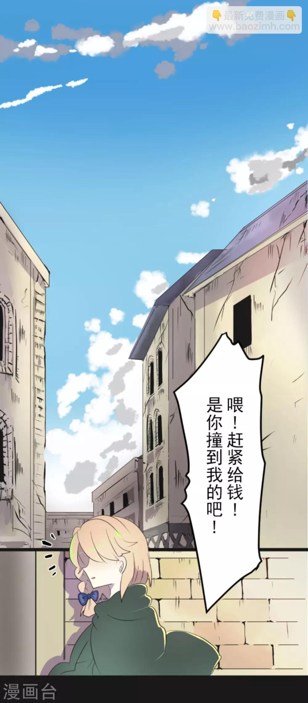 第11话 过去篇1-第12话