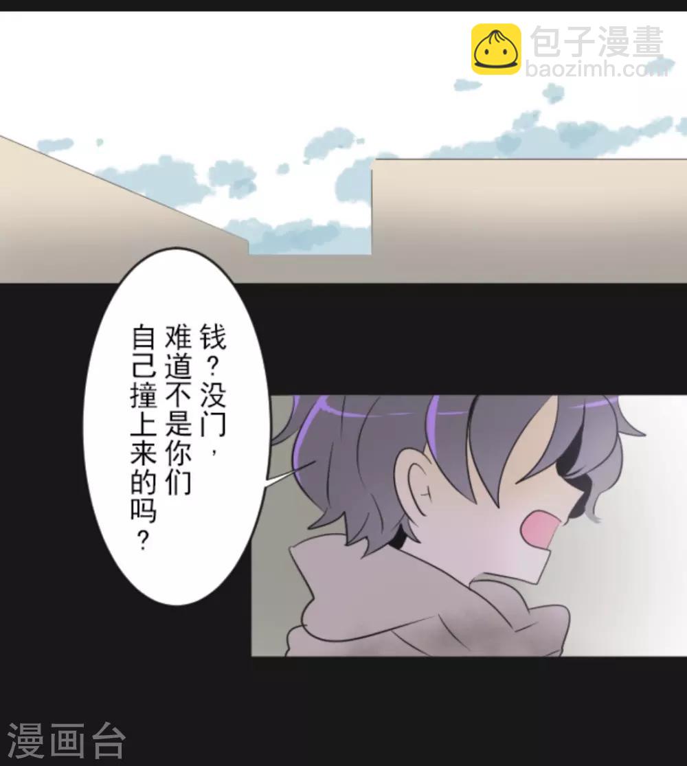 第11话 过去篇1-第12话