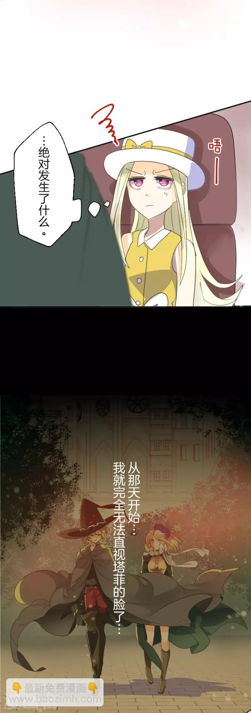 第113话 阿维皇子(1/2)-第114话