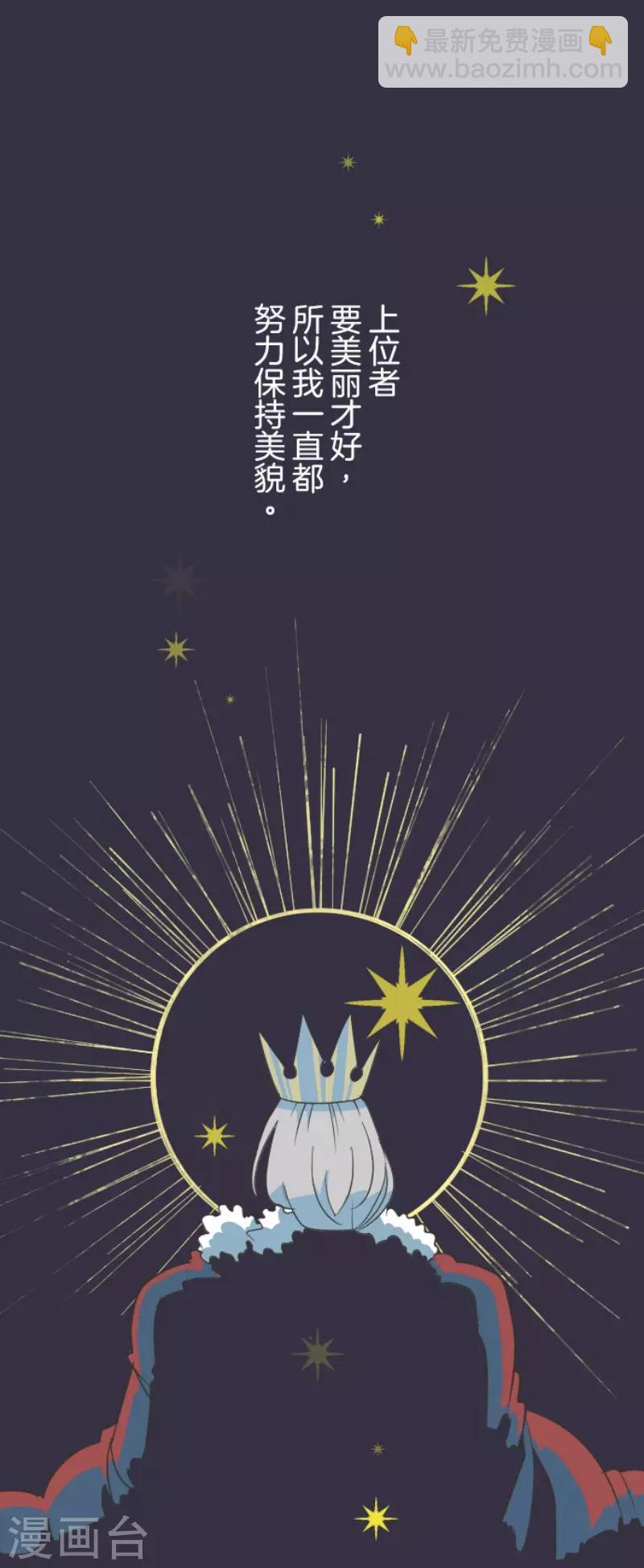 第113话 阿维皇子(1/2)-第114话