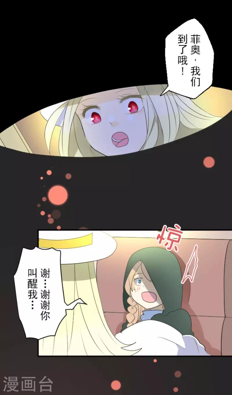 第113话 阿维皇子(1/2)-第114话