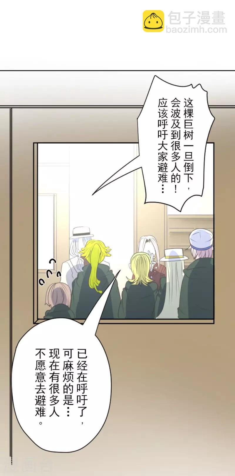 第115话 普兰达大公-第116话