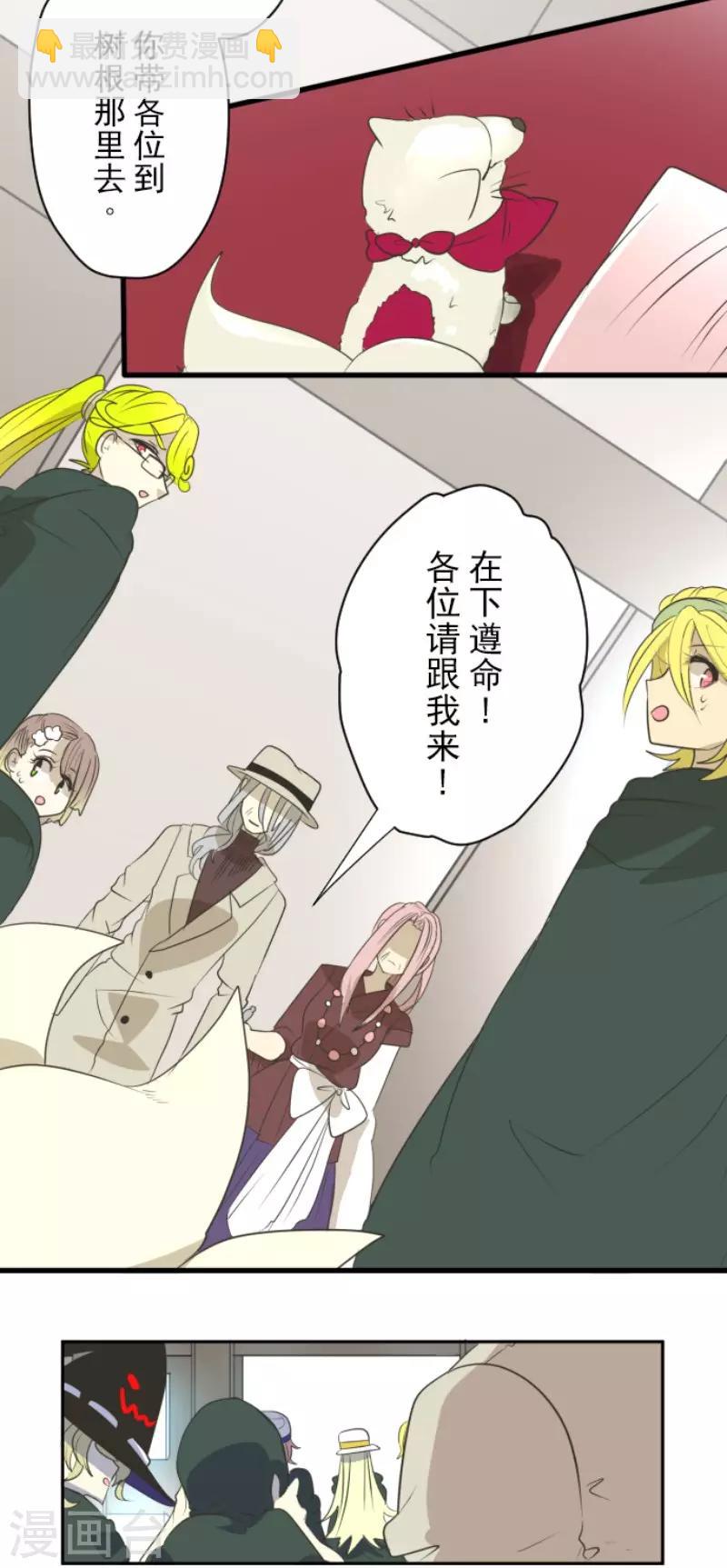 第115话 普兰达大公-第116话