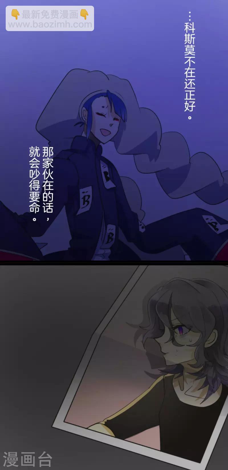 第115话 普兰达大公-第116话
