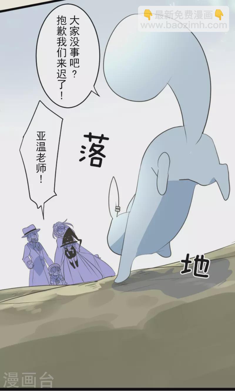 第117话 战斗开始-第118话