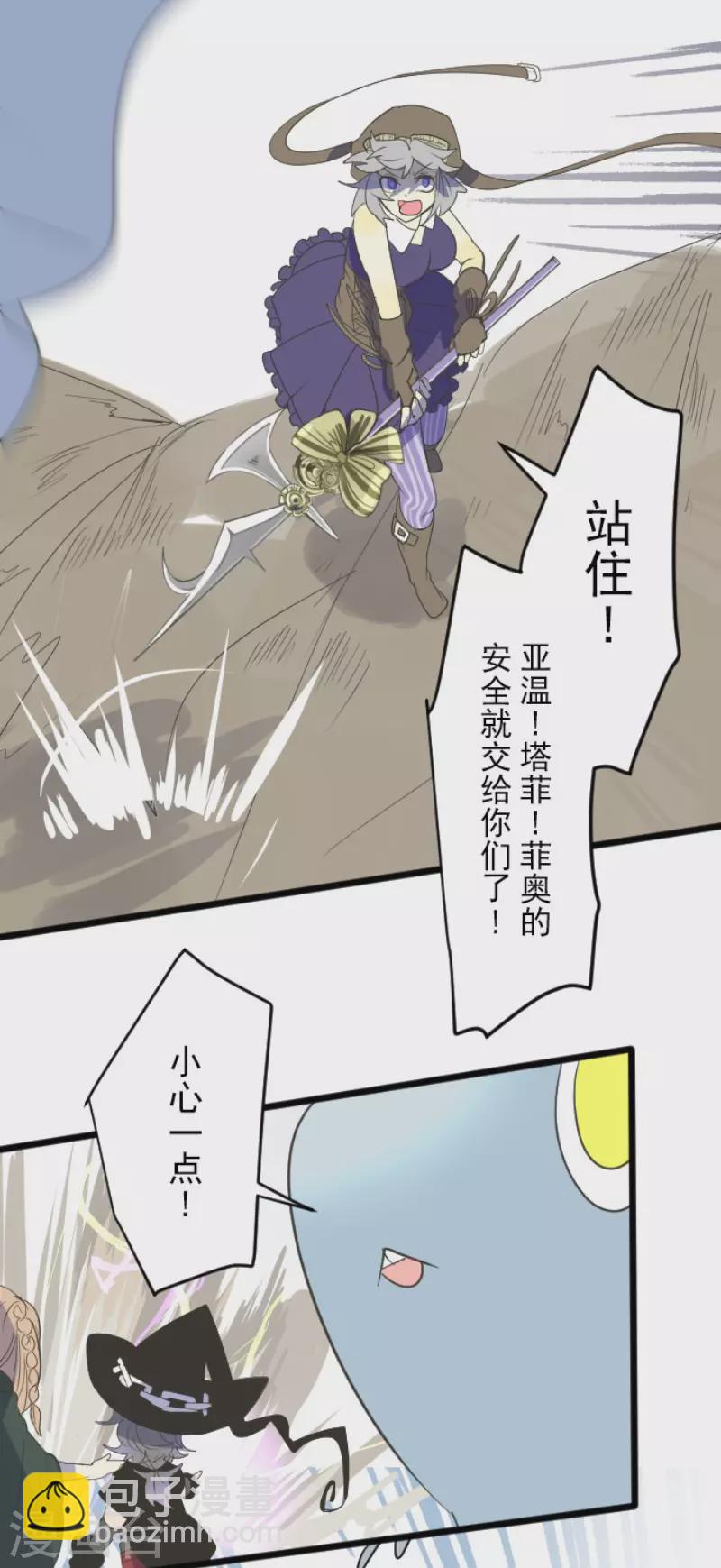 第117话 战斗开始-第118话