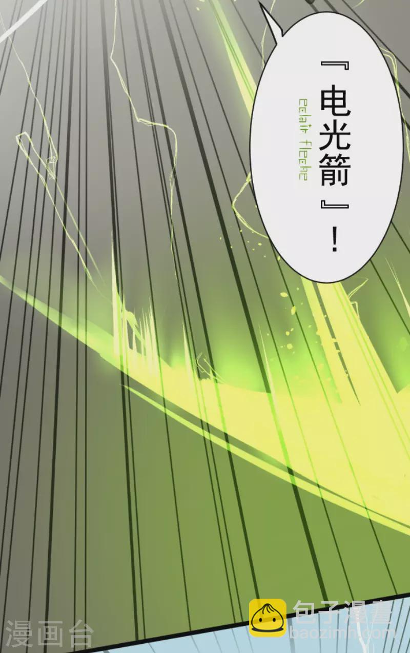 第119话 以牙还牙1-第120话