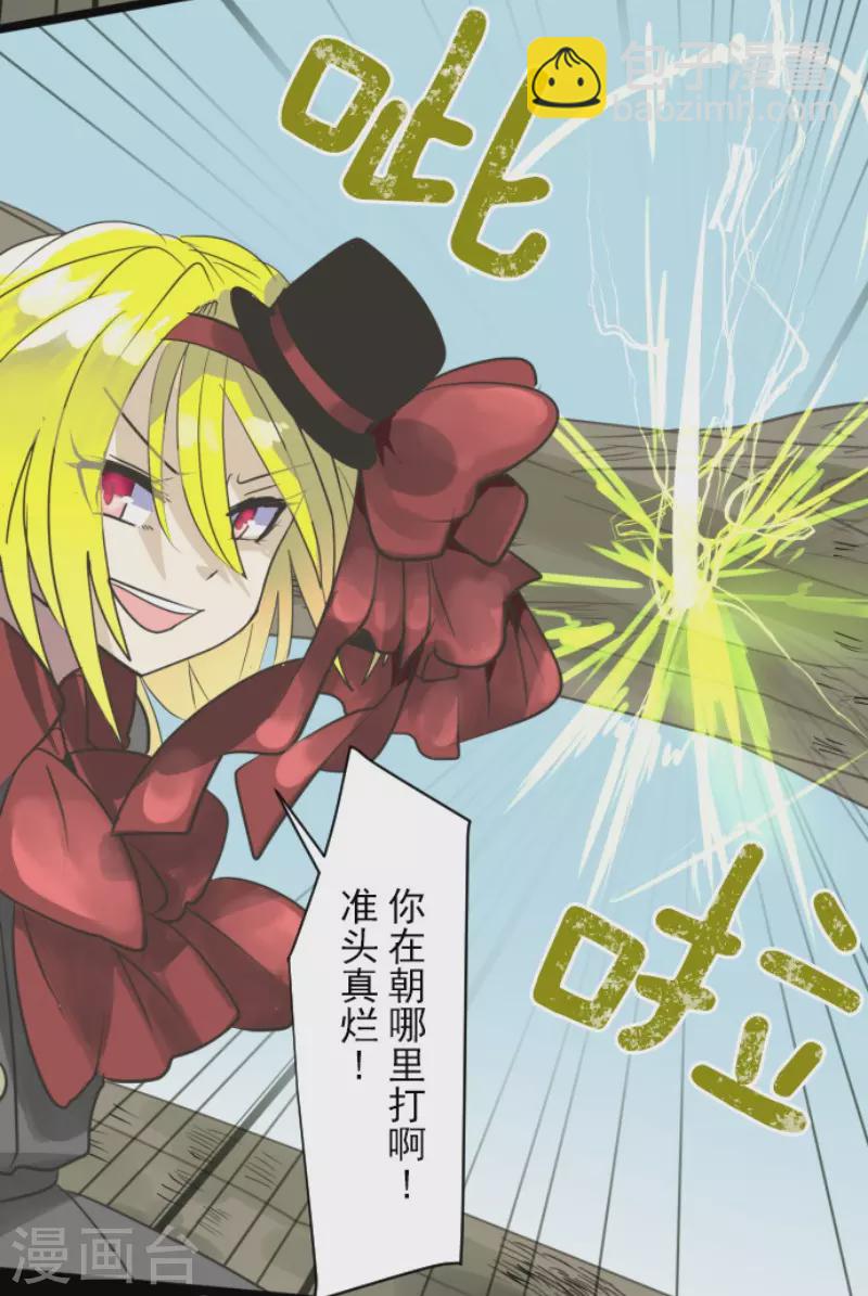 第119话 以牙还牙1-第120话