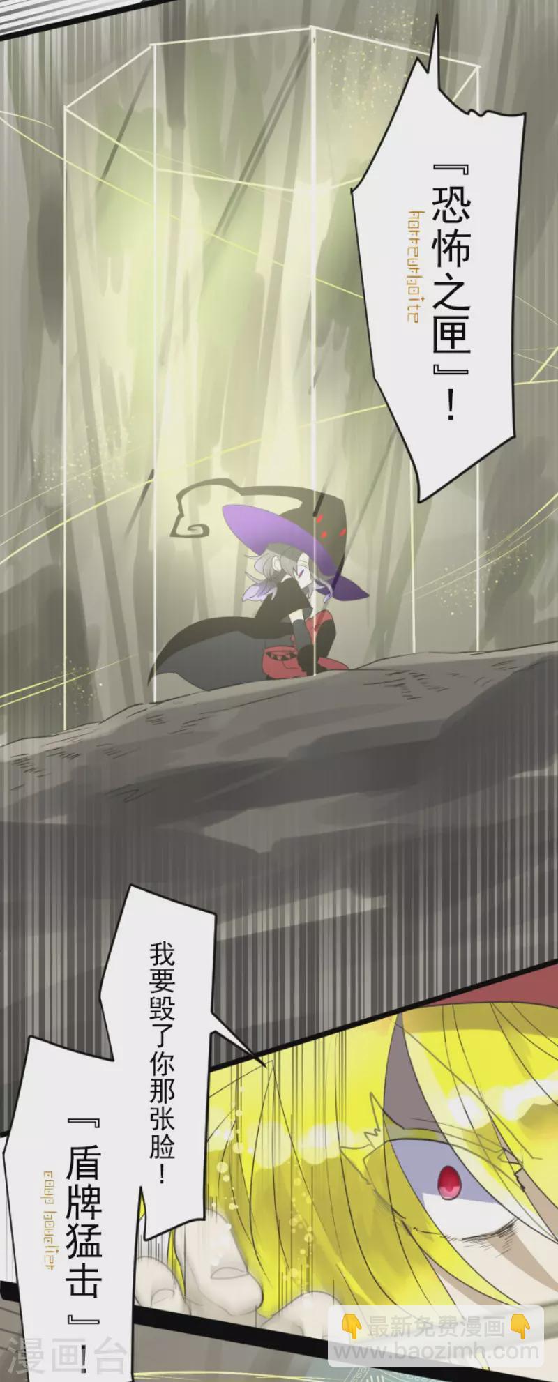 第119话 以牙还牙1-第120话