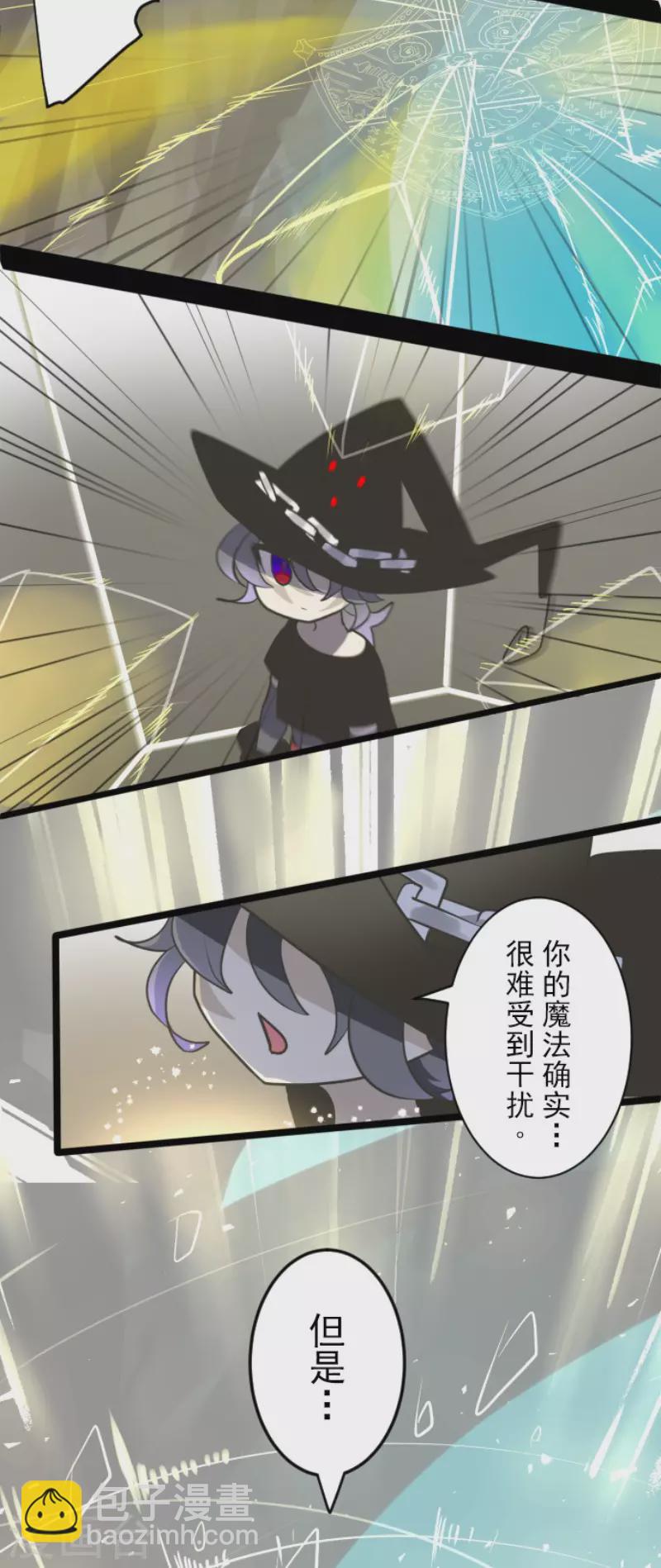 第119话 以牙还牙1-第120话