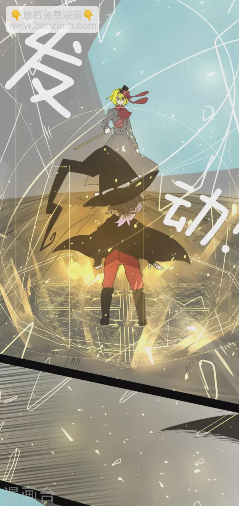 第119话 以牙还牙1-第120话