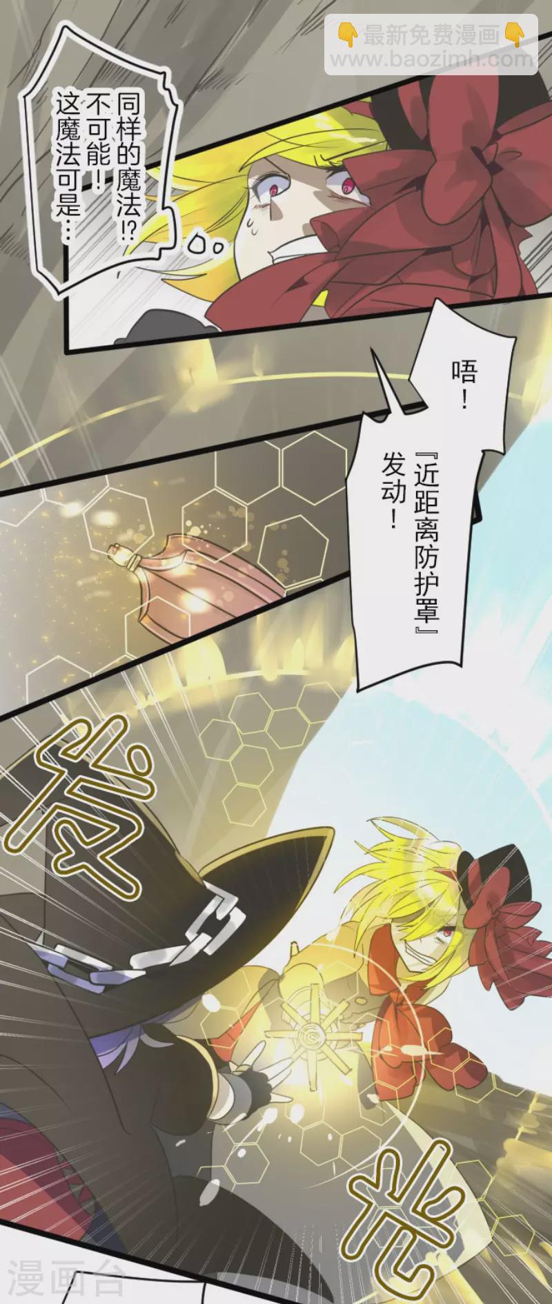 第119话 以牙还牙1-第120话