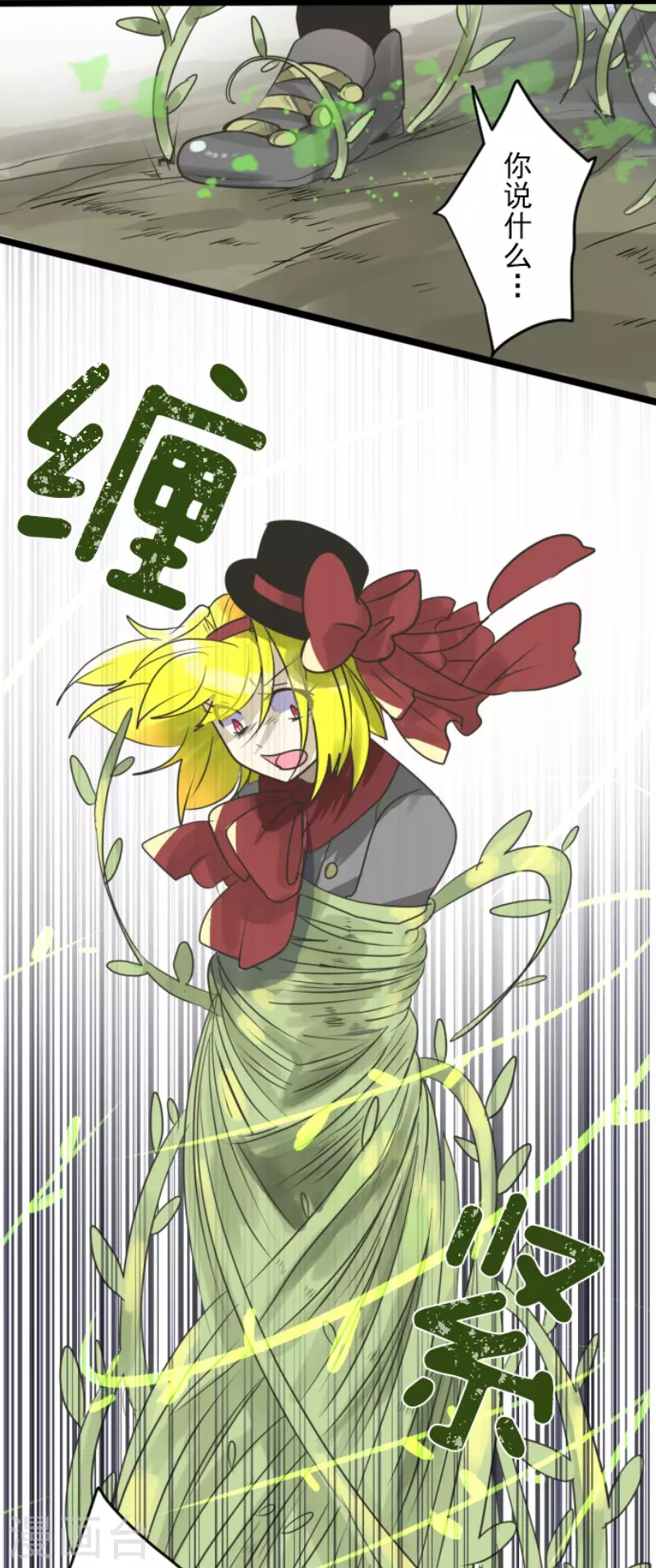 第119话 以牙还牙1-第120话