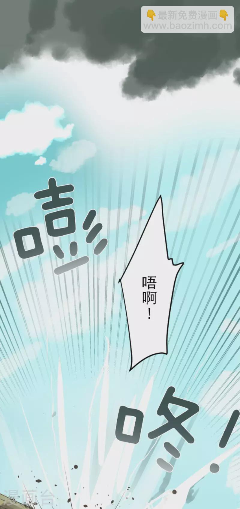 第119话 以牙还牙1-第120话