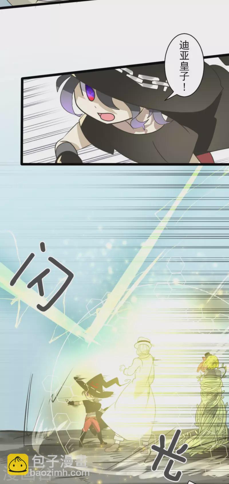 第119话 以牙还牙1-第120话