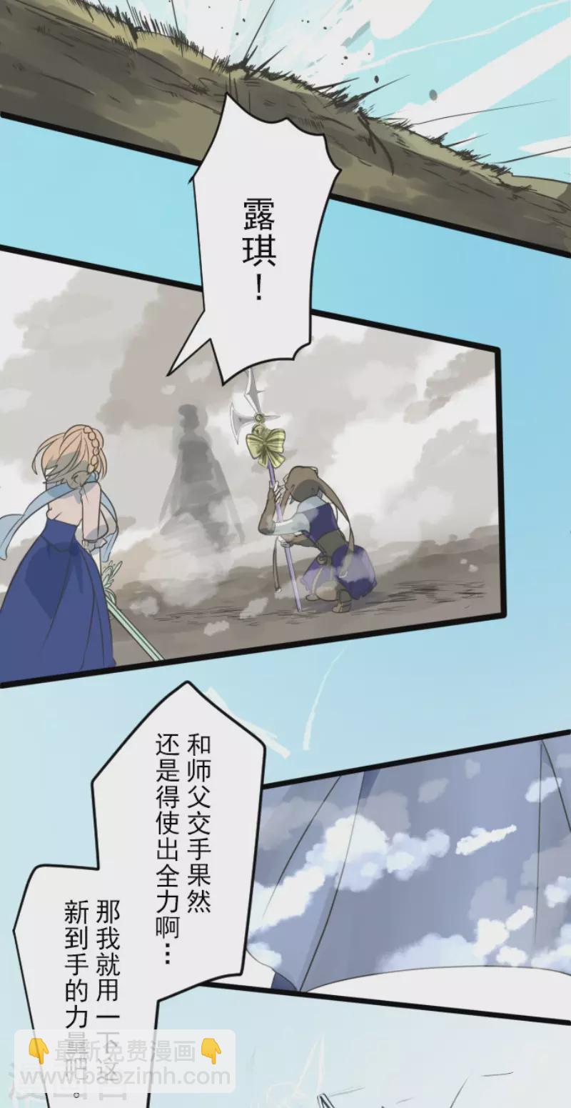 第119话 以牙还牙1-第120话