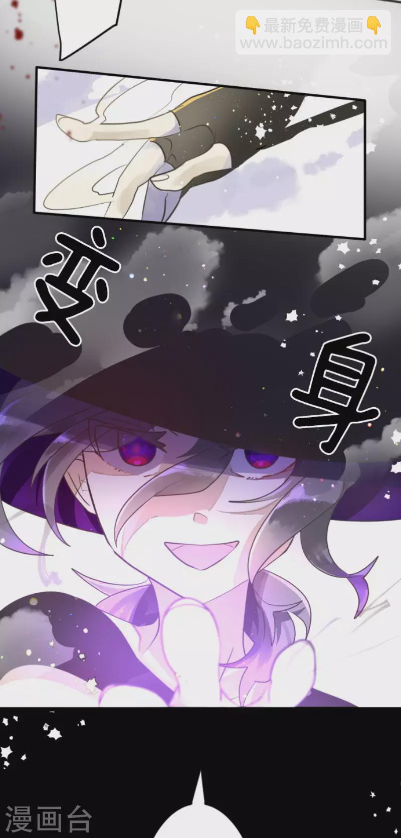 第119话 以牙还牙1-第120话
