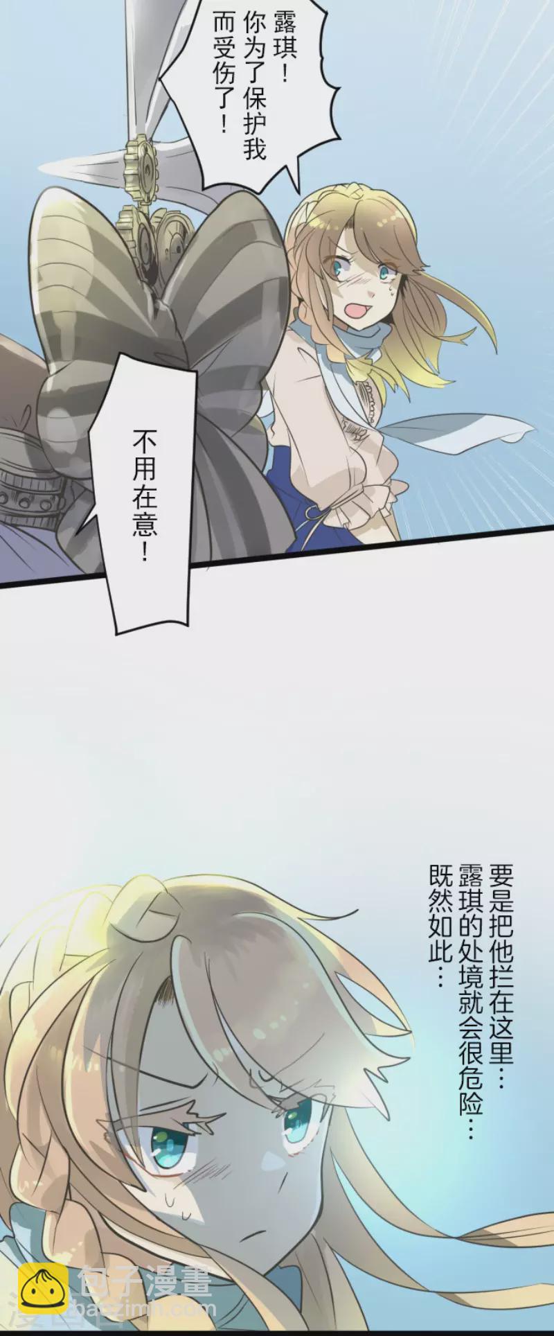 第119话 以牙还牙1-第120话