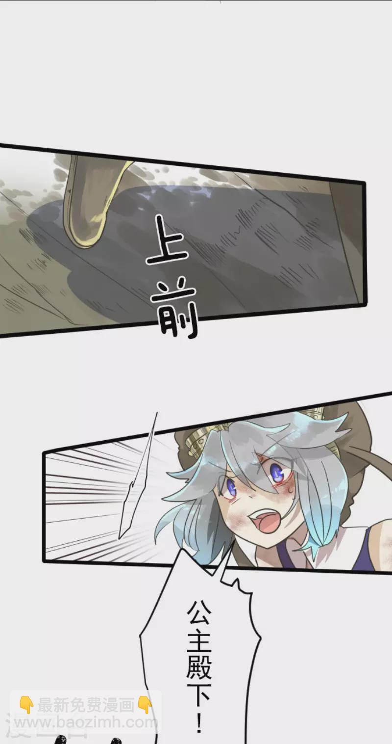 第119话 以牙还牙1-第120话