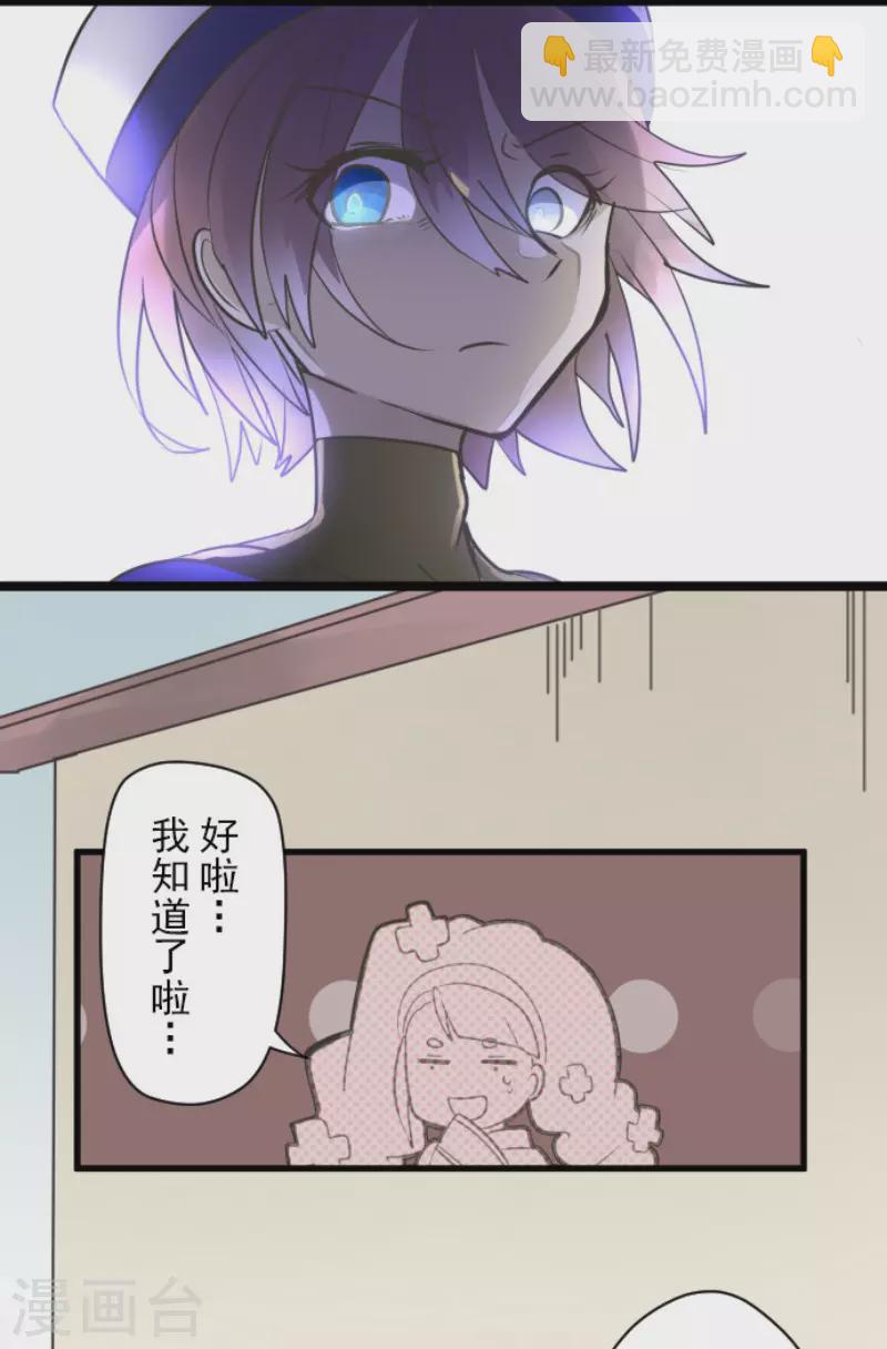 第121话 巨木的轮回-第122话