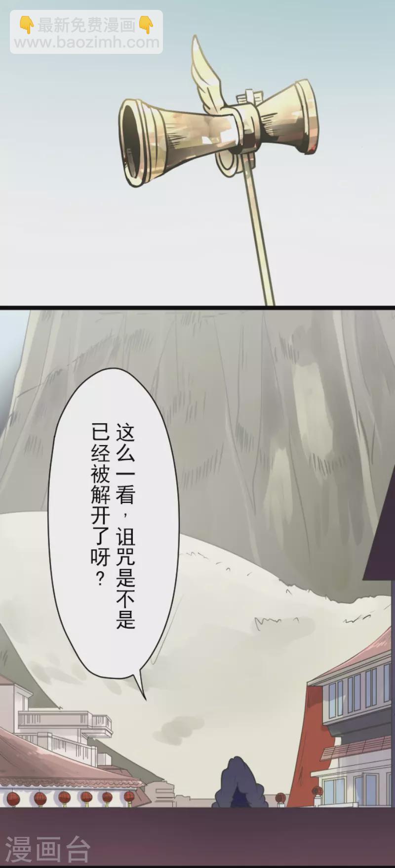第121话 巨木的轮回-第122话