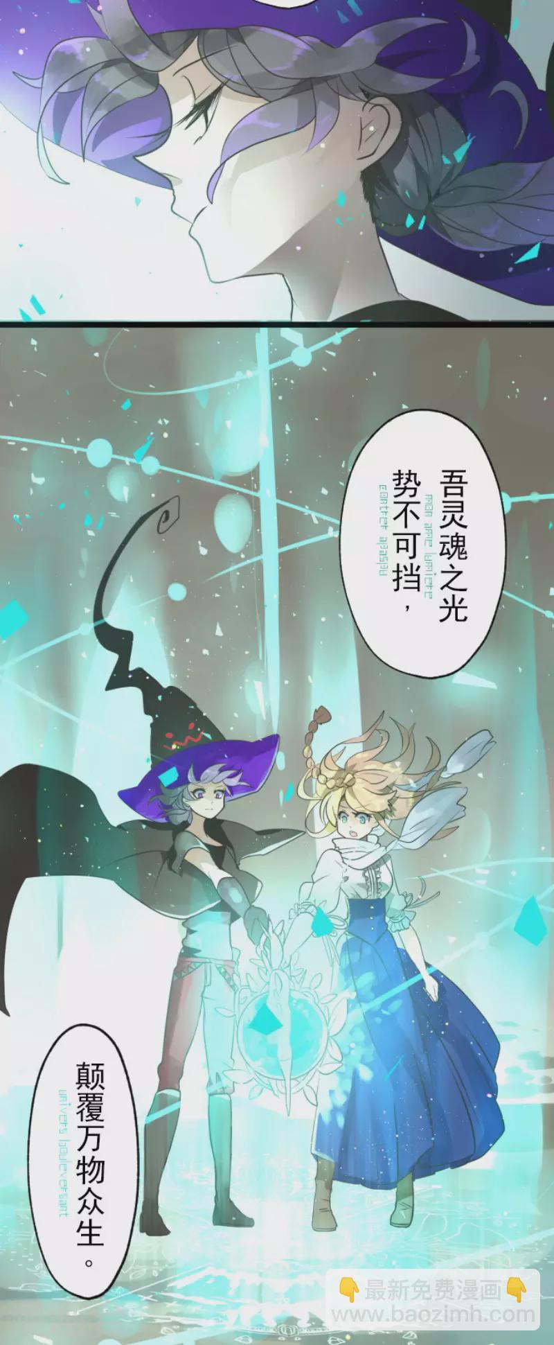 第121话 巨木的轮回-第122话