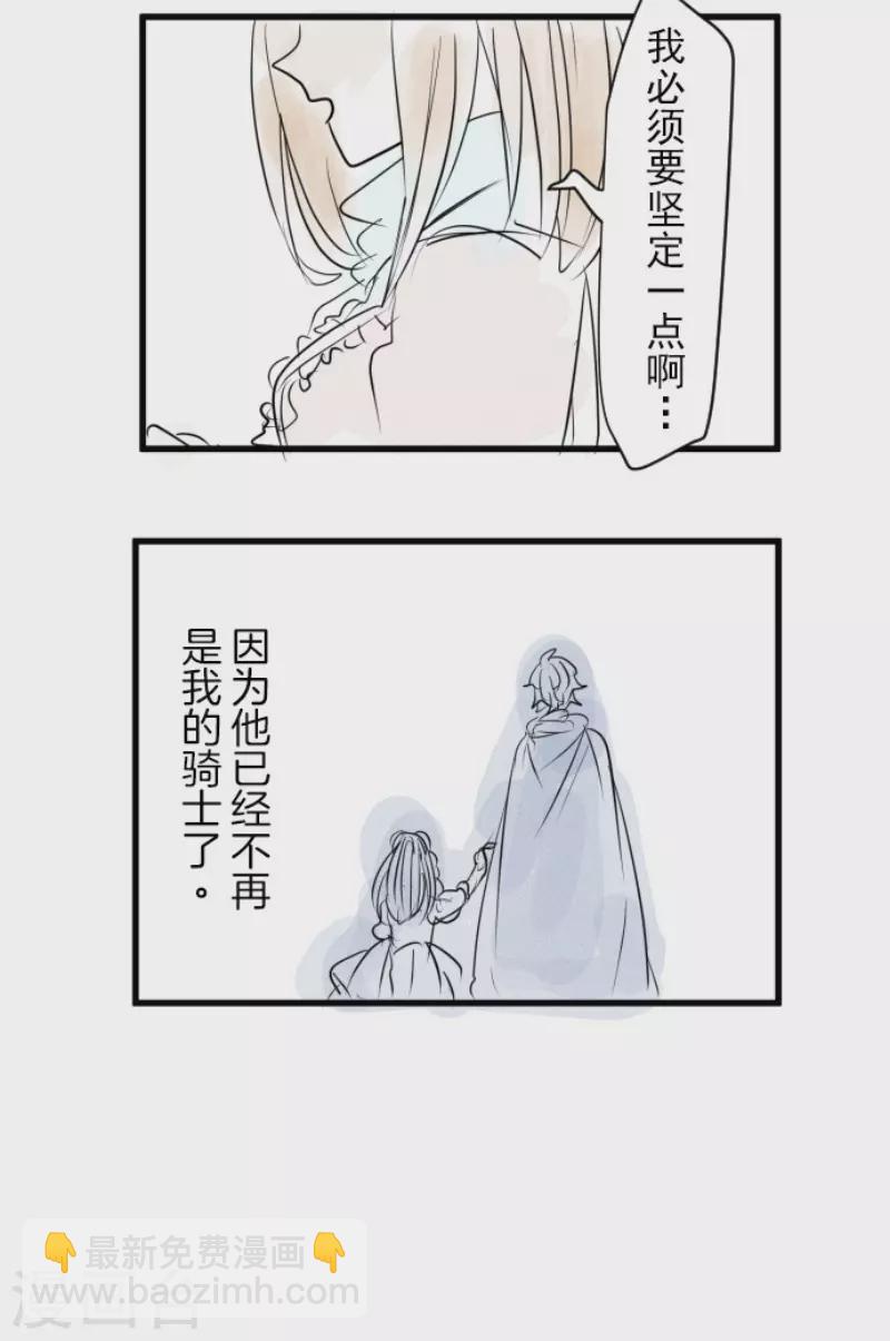 第121话 巨木的轮回-第122话