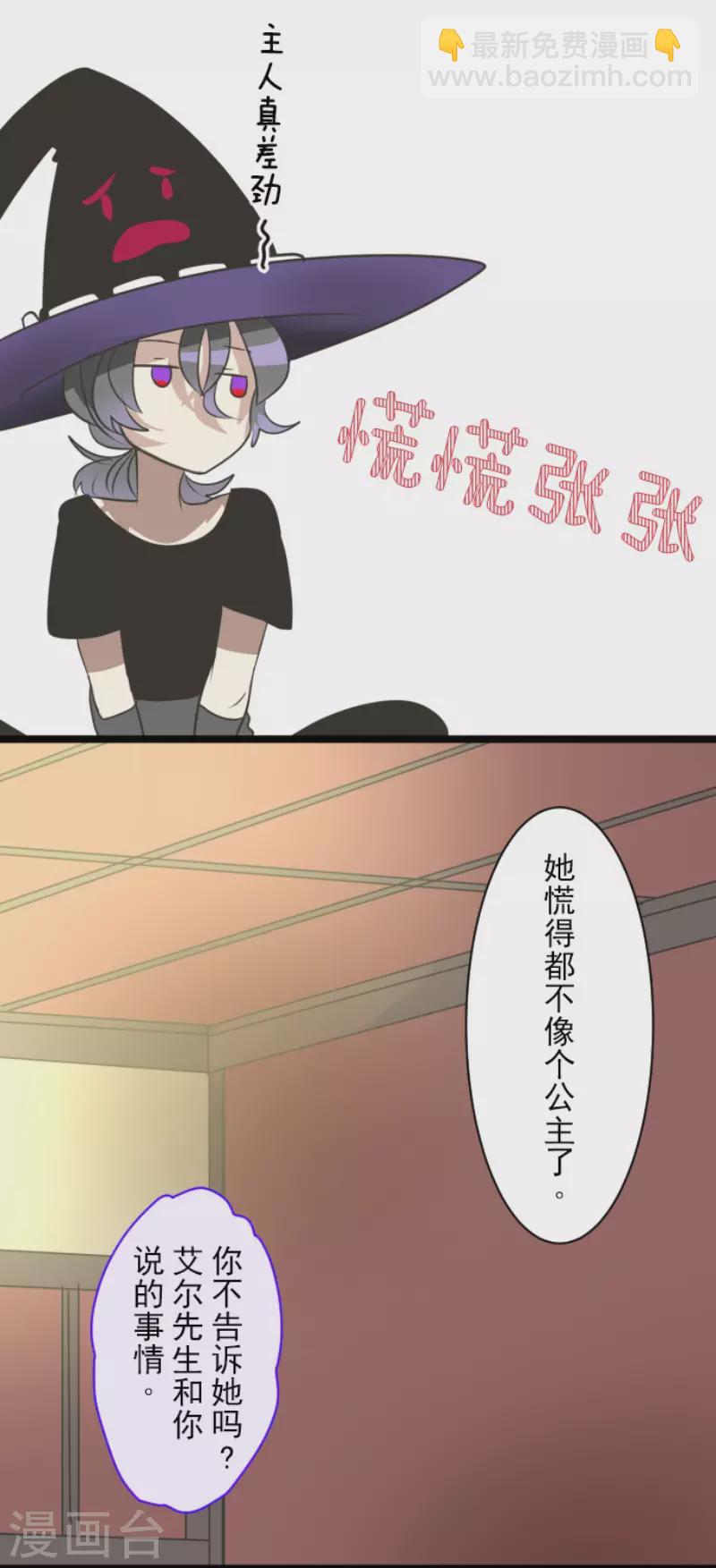 第123话 心中的英雄-第124话