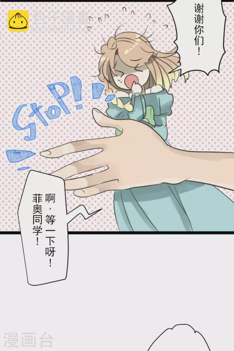 第123话 心中的英雄-第124话