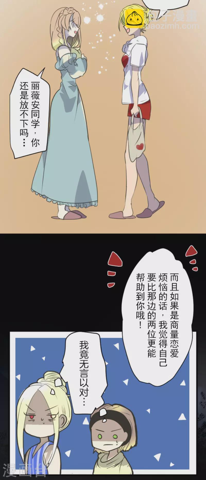 第123话 心中的英雄-第124话