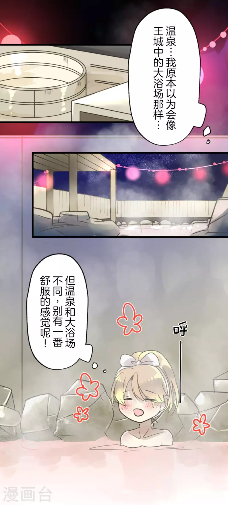 第123话 心中的英雄-第124话