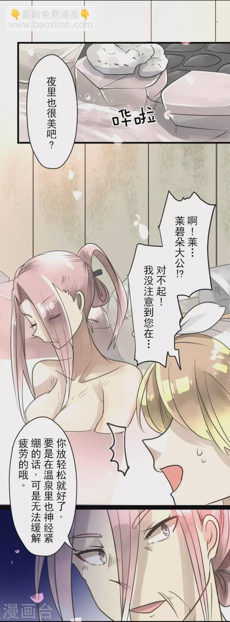 第123话 心中的英雄-第124话