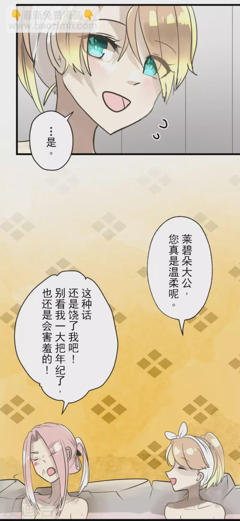 第123话 心中的英雄-第124话