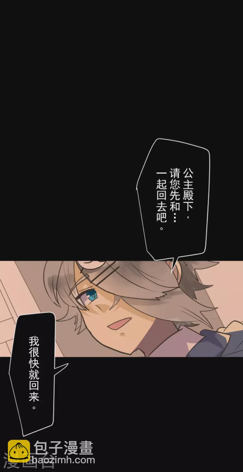 第123话 心中的英雄-第124话