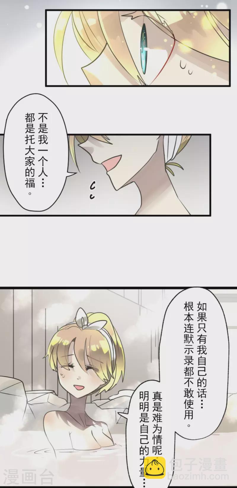 第123话 心中的英雄-第124话